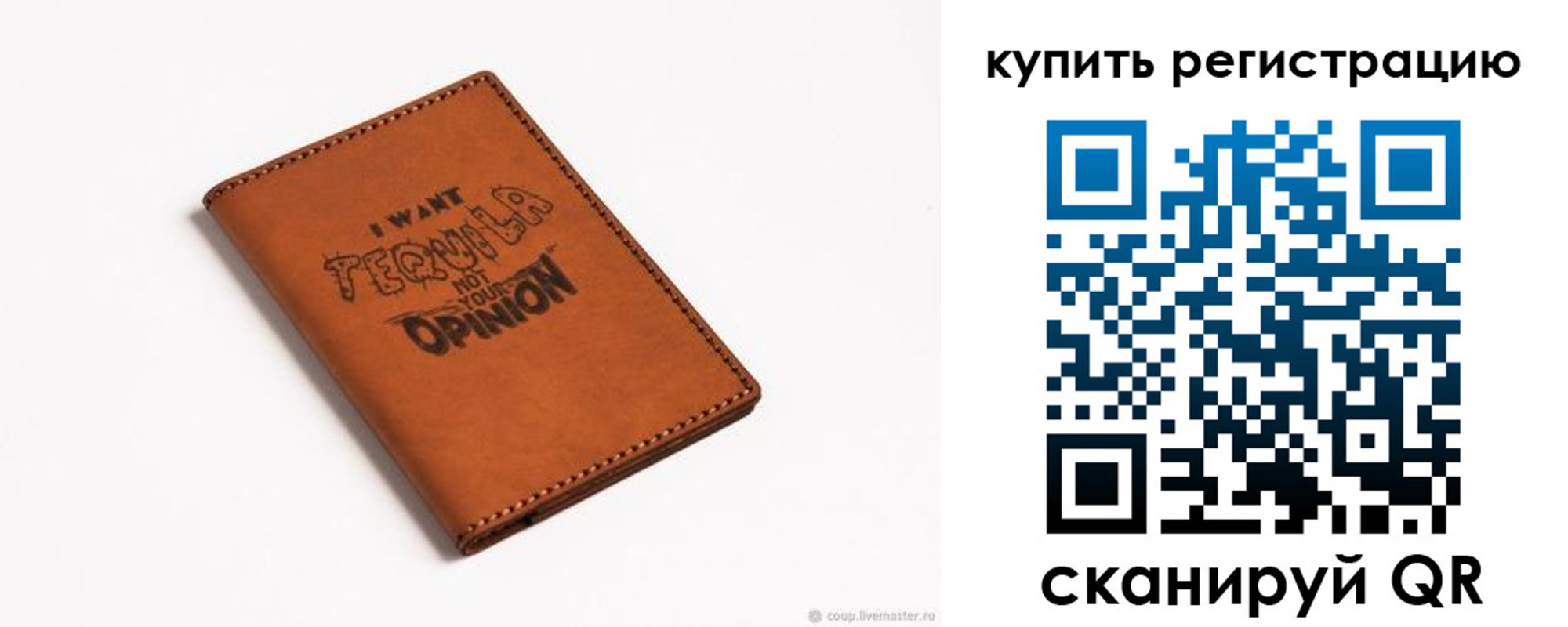 временная прописка в Орловской области